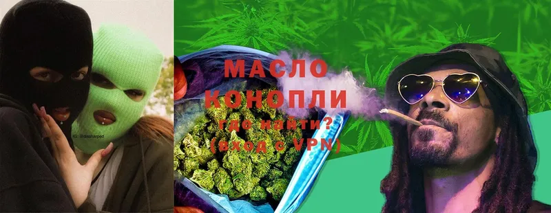 blacksprut рабочий сайт  Мышкин  ТГК THC oil 